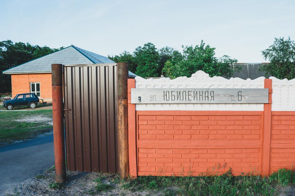 Medny Dvor Farm Stay Medna Dış mekan fotoğraf